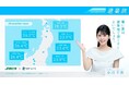 夏の臨時列車の運転について