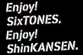 まだ見ぬ景色へ。新たな出会いへ。僕らの旅は、まだまだ続く。「Enjoy! SixTONES, Enjoy! ShinKANSEN.」キャンペーン第二弾について