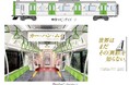 「HERALBONY Art Prize 2026」開催記念　アートプライズ一色の山手線ラッピングトレインが登場