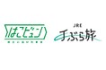 「JRE手ぶら旅」でより豊かな移動時間を創出します