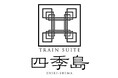 「TRAIN SUITE 四季島」春～秋コースのリニューアルおよび2027年4～6月出発分の申込受付開始ならびに料理監修の体制変更について