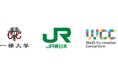 「WaaS Future EXPO 2026 with Hitotsubashi Univ.」開催のご案内
