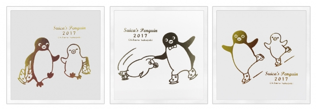 限定壁紙と記念ステッカーがもらえる Suicaのペンギングッズ ダブルプレゼントキャンペーン を開催 期間限定 Suicaのペンギン グッズも発売します 東日本旅客鉄道株式会社のプレスリリース