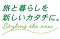 空間を越えたあたらしい“くらし”をパートナーと共に実現する「空間自在コンソーシアム」始動~離れた場所にいても同じ空間にいるように仕事ができる空間自在ワークプレイスの実証実験を開始~