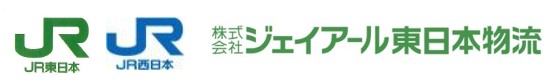 北陸新幹線による荷物輸送サービス拡大について