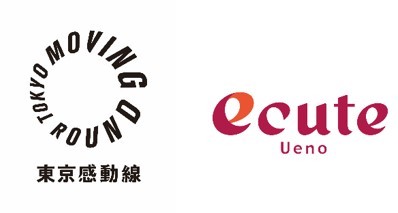 上野駅公園口から Ueno Art Park プロジェクトが始動します 東日本旅客鉄道株式会社のプレスリリース