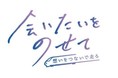 いいね、東京。西武園ゆうえんち得1日レヂャーパック付きのお得なホテル宿泊プランをご用意しました！