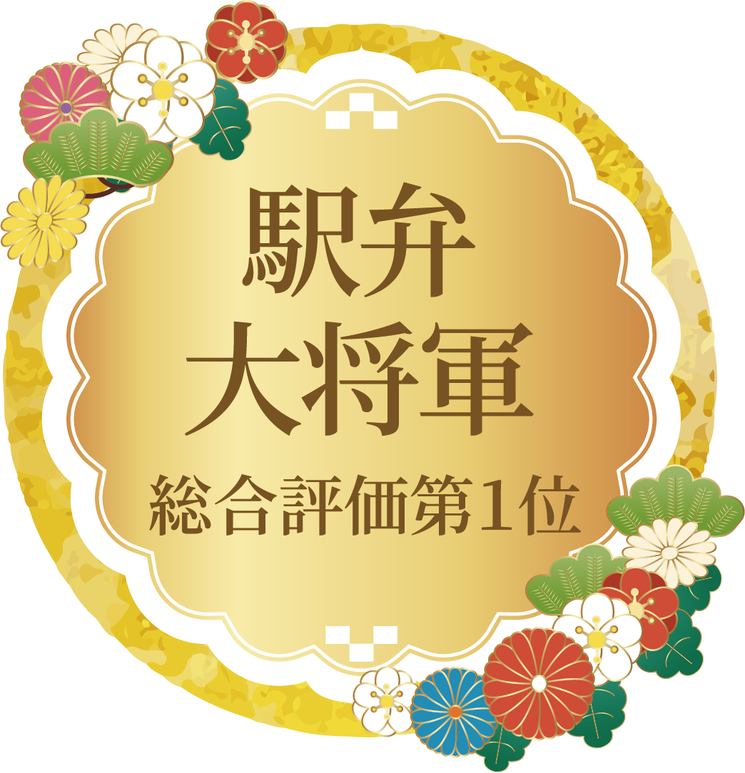 駅弁味の陣21 受賞駅弁決定 駅弁大将軍は山梨県の ワインのめし 株式会社 丸政 東日本旅客鉄道株式会社のプレスリリース