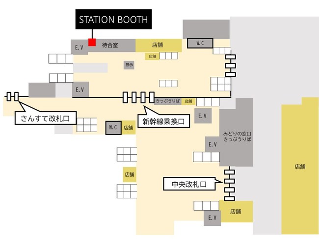 多様な働き方ニーズに対応してJR東日本・JR西日本がタッグ！JR西日本の駅構内に「STATION BOOTH」を導入します｜東日本旅客鉄道 ...