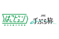仙台駅に「BAGGAGE STORAGE+」を東北エリアに初めて開設します～はこビュンQuick、当日ホテル配送や手荷物一時預かりサービスを開始します～