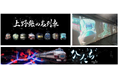 上野駅PLATFORM13にて「上野発の名列車」をアート作品として放映します