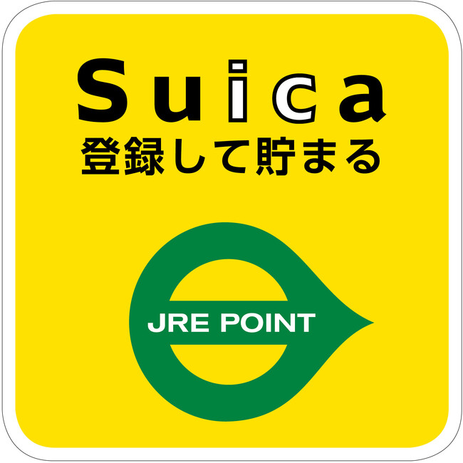 条件１.のお店は このマークが目印