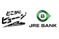 「24歳以下限定!!JRE BANKで『どこかにビューーン!』」キャンペーンを実施します~「どこかにビューーン!」ご利用者が10万人を突破しました~