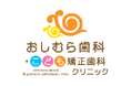医療機関として地域にできることをかたちに　歯科医院発の子ども向け体験活動「無制限あそび」