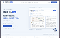 自治体プロポーザルの提案書をAIが仮想評価する「提案書くんPlus」を提供開始。募集要項・評価基準と照合し、改善点を根拠と該当ページ付きで提示