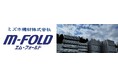 足場メーカーのミズホ機材株式会社、品質と安全性を守るため、足場製品の定価を見直し