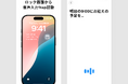 音声入力“最短3秒”で予定登録 ─ AIカレンダー aircal（エアカル）〜育児中・料理中でも「話すだけ」で予定が入る