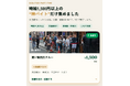 ラクチー | 時給1,500円以上の求人を掲載
