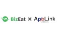 法人向け会食DXサービス「ビズイート」、経営者リアル交流会REAL ApoLink展開するUPSTA Japan合同会社へ提供開始
