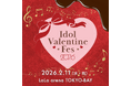 オリコンデイリー1位＆初日40万枚出荷を達成した≠MEらが出演！『Idol Valentine Fes 2026』LaLa arena TOKYO-BAYで初開催！｜チケットファンクラブ先行受付開始