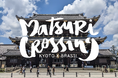 WOLF HOWL HARMONY、京都とブラジルが交差する「Matsuri Crossing KYOTO X BRASIL」への出演決定！