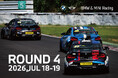【全６ラウンド12戦で開催】BMW & MINI Racing 2026 RD.4は、７月１８日（土）・１９日（日）にスポーツランドSUGOで開催