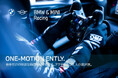 BMW & MINI Racing 2026開幕　ヘルメットがあれば参戦できる新サービス「ONE-MOTION ENTRY.(ワンモーション・エントリー)」をスタート