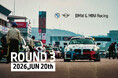 【全６ラウンド12戦で開催】BMW & MINI Racing 2026 RD.3は、6月20日（土）・21日（日）に富士スピードウェイで開催