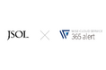株式会社JSOL、メールシステムのクラウド化を機に「365 Alert」を導入　誤送信対策の強化と運用負荷の軽減を両立