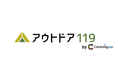 『防災の新・三種の神器セット』が誕生防災・アウトドア用品ECサイト「アウトドア119」が、災害時の「食」と「衛生」を支える3製品を厳選して発売