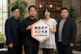 アウトドアの知見を、防災へ。キャンピングカー株式会社、新組織『防災ギア実証ラボ by アウトドア119』を設立