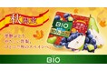 ダノン ビオ®「世界旅行」シリーズ、第7弾！秋のスペインをイメージした「洋梨＆ぶどう」を、8月17日より期間限定で新発売