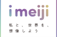 明治学園　学校改革の進捗と成果　学校説明会参加者数が昨年比倍増、難関大学合格率北九州トップクラスの実績