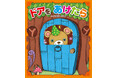 【数量限定！】子どもの脳力を育むしかけ絵本『ドアをあけたら』のサイン本が、「絵本ナビ」サイトにて発売中！