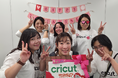 [イベントレポート]「つくる」の可能性が日本中で加速！Cricutが、東京・大阪・愛知・福岡の4都市で公式ワークショップを同時開催。