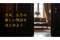 50歳以上独身者を対象とするサロン型サービス『TOKYO BAY STORY』始動。 プレイベント「豪華ランチ付きお花見バスツアー」開催