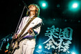 清春、2026年全国ツアー『余る程に楽園』開幕！黒夢のメジャーデビュー33周年の記念日に放つ、3時間を超える熱演