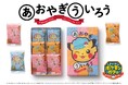 パズルゲーム『ポケまぜ』×『青柳ういろう』を2025年7月23日(水)から発売