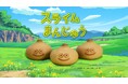 新商品「スライムまんじゅう」　東海地方初開催の「ドラゴンクエストウォーキング＜中部＞」に合わせ発売
