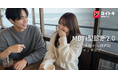 ヨイトキ（Yoitoki）、無料のMBTI型診断2.0を公開、自己理解から価値観マッチングへつなぐ取り組みを開始