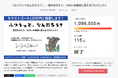 左側だけ塗られていないパグ「ひだりパグ」、絵本制作とぬりえワークショップを本格展開