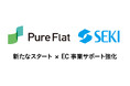 (株)ピュアフラット、セキグループの一員として新たなスタート。大阪営業拠点も開設し、EC事業サポートをさらに強化
