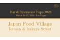 【出展企業募集】米国展示会 「Bar & Restaurant Expo 2026」内『Japan Food Village -Ramen ＆ Izakaya Street-』出展 １/30(金)〆