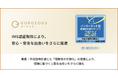 完全審査制恋活・婚活マッチングアプリ「ゴージャス」、 IMS認証取得により、安心・安全な出会いをさらに推進