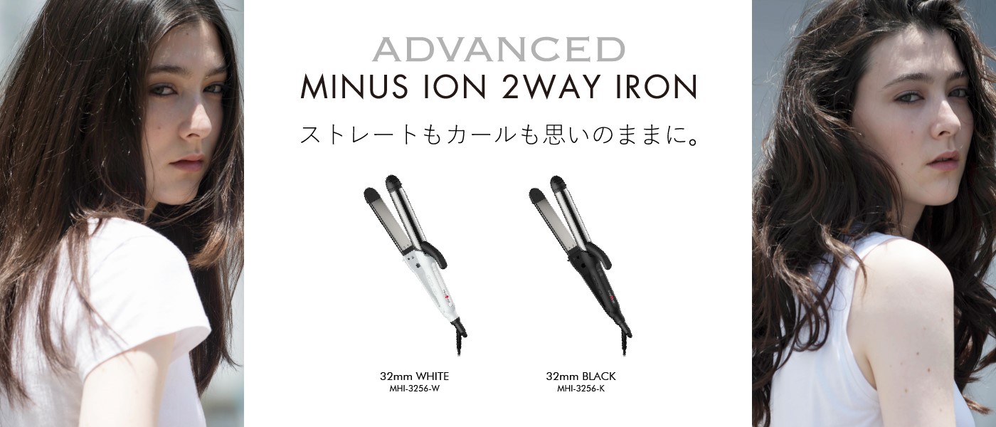 ブランド誕生50周年のモッズ ヘアより Mod S Hair 初のマイナスイオン搭載2wayアイロン新発売 髪をいたわりながらストレート もカールも思いのままにスタイリング 株式会社ゼリックコーポレーションのプレスリリース