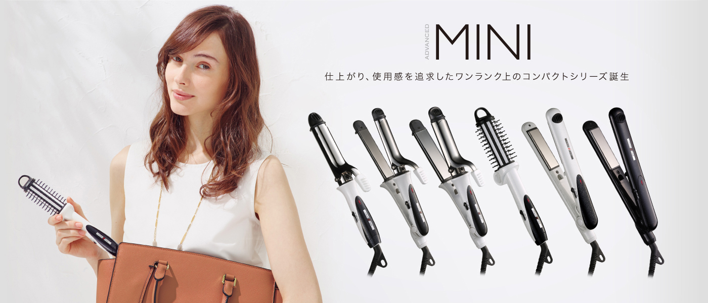 新商品 モッズ ヘアから高機能ヘアアイロンが登場 サロン仕様のハイスペック新シリーズ Advanced Mini 誕生 株式会社ゼリックコーポレーションのプレスリリース