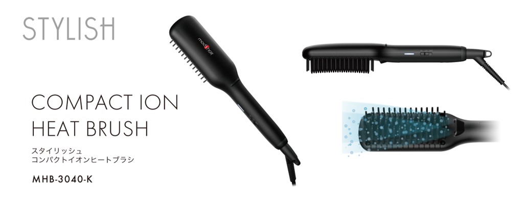 Mod S Hair ストレートやワンカール ボリュームアップにも リニューアルした コンパクトイオンヒートブラシ でサッとまとまるツヤ髪に 株式会社ゼリックコーポレーションのプレスリリース
