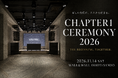 初の主催イベント「CHAPTER1 CEREMONY 2026」を11月14日に表参道で開催。賞金総額50万円の映像コンテストも同時開催