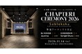 DJ KENSEI、VIDEOGRAM、Jasmine、Sampei Okunoが参加。「CHAPTER1 CEREMONY 2026」11月14日、表参道WALL&WALLで開催