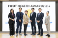 [開催決定] 舞台型アワード[FOOT HEALTH AWARDS 2026] --- 医療×エンターテインメントで「足の健康」を社会へ ----